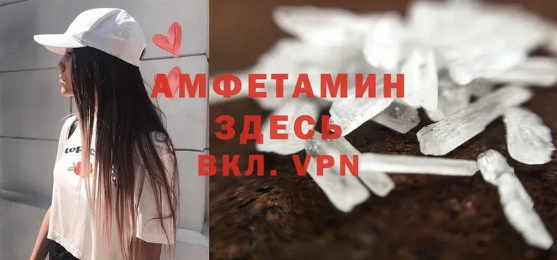 цена   Черногорск  Amphetamine 98% 